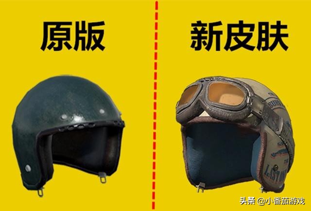 提莫头盔,吃鸡如何在实战中展示头盔皮肤