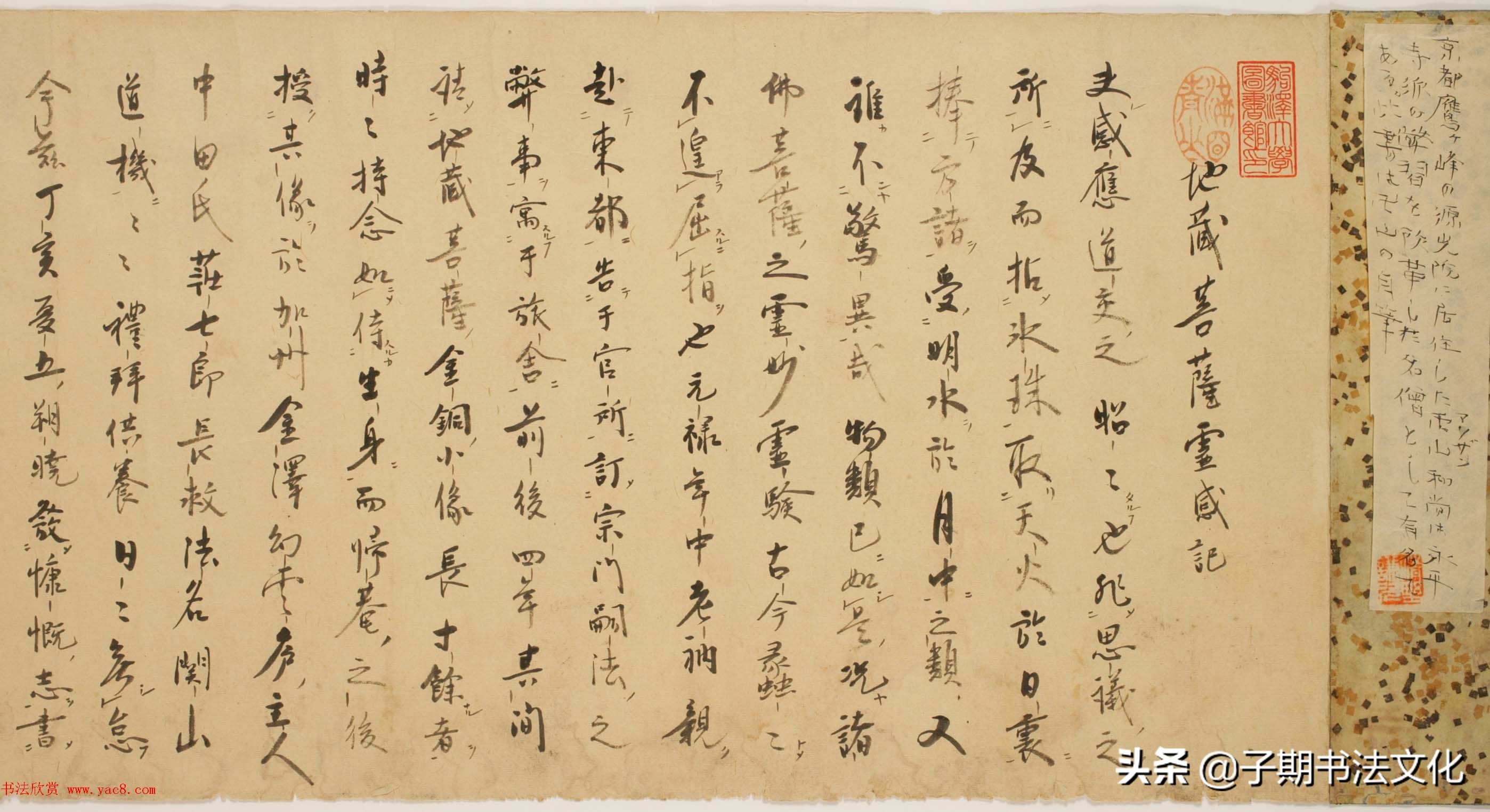 日本书法为何发展得这么好,日本书道到底什么意思