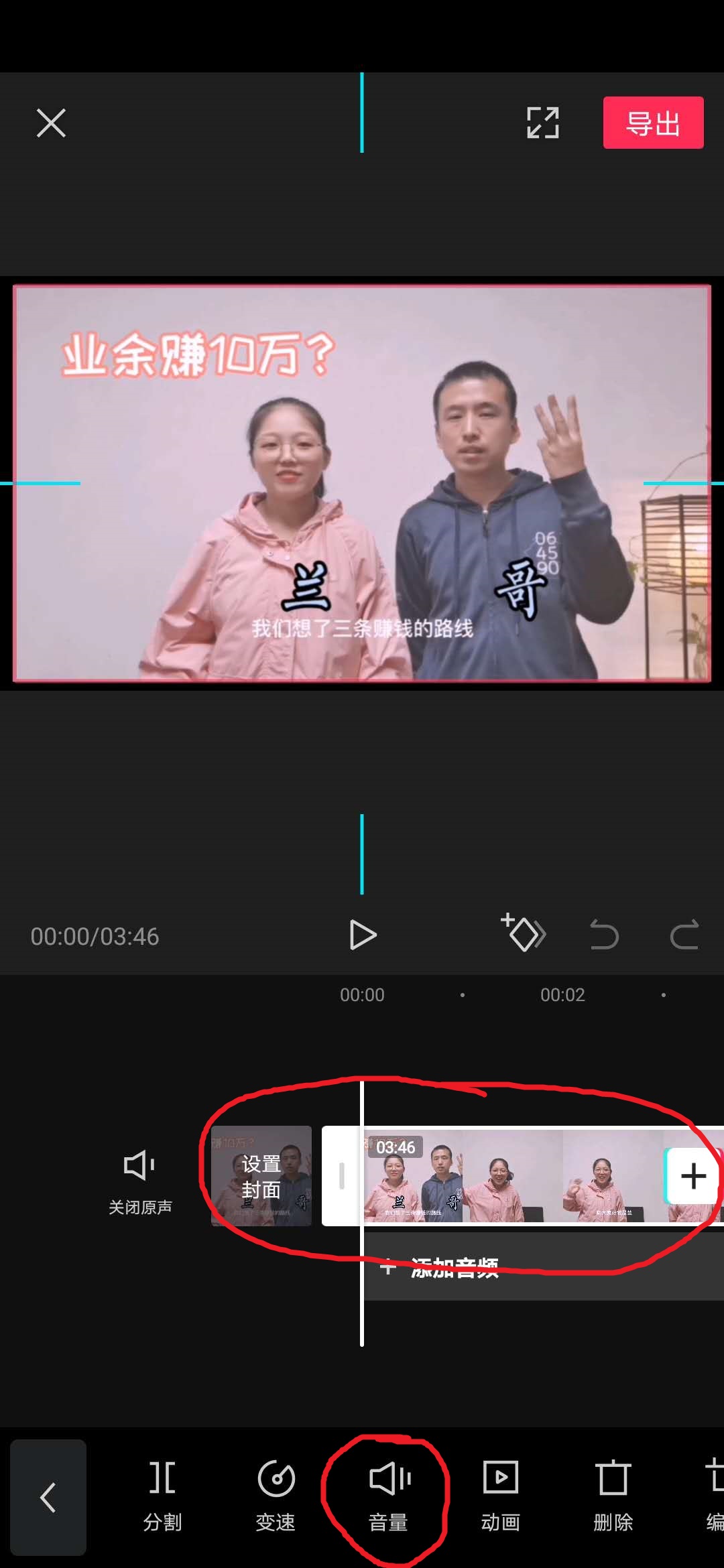 拍vlog视频声音小怎么办,自媒体vlog视频录音用什么