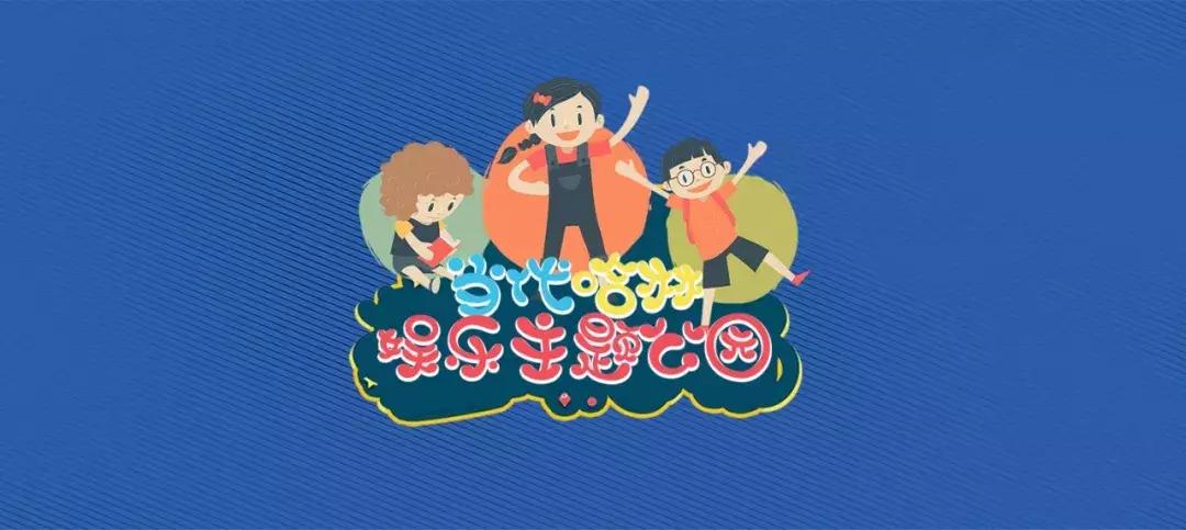 开发区当代购物中心,当代购物中心活动表演