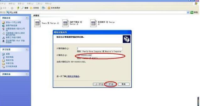 共享打印机没有权限使用网络资源,win7共享打印机没有访问权限