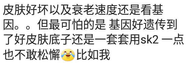 sk2神仙水保质期是三年还是五年,神仙水75ml用半年