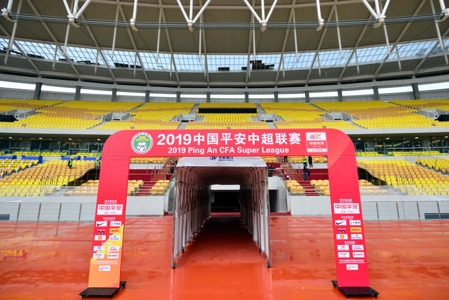 五环体育中心军运会开幕式,武汉五环体育中心今天有活动吗