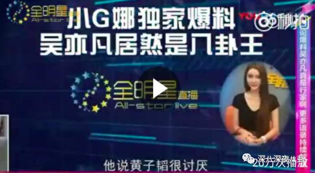 表面称兄道弟，背地嚼人舌根算什么玩意儿？