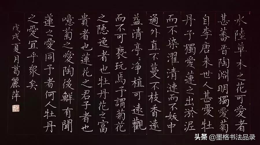 教师粉笔字教程,粉笔字书写技巧入门