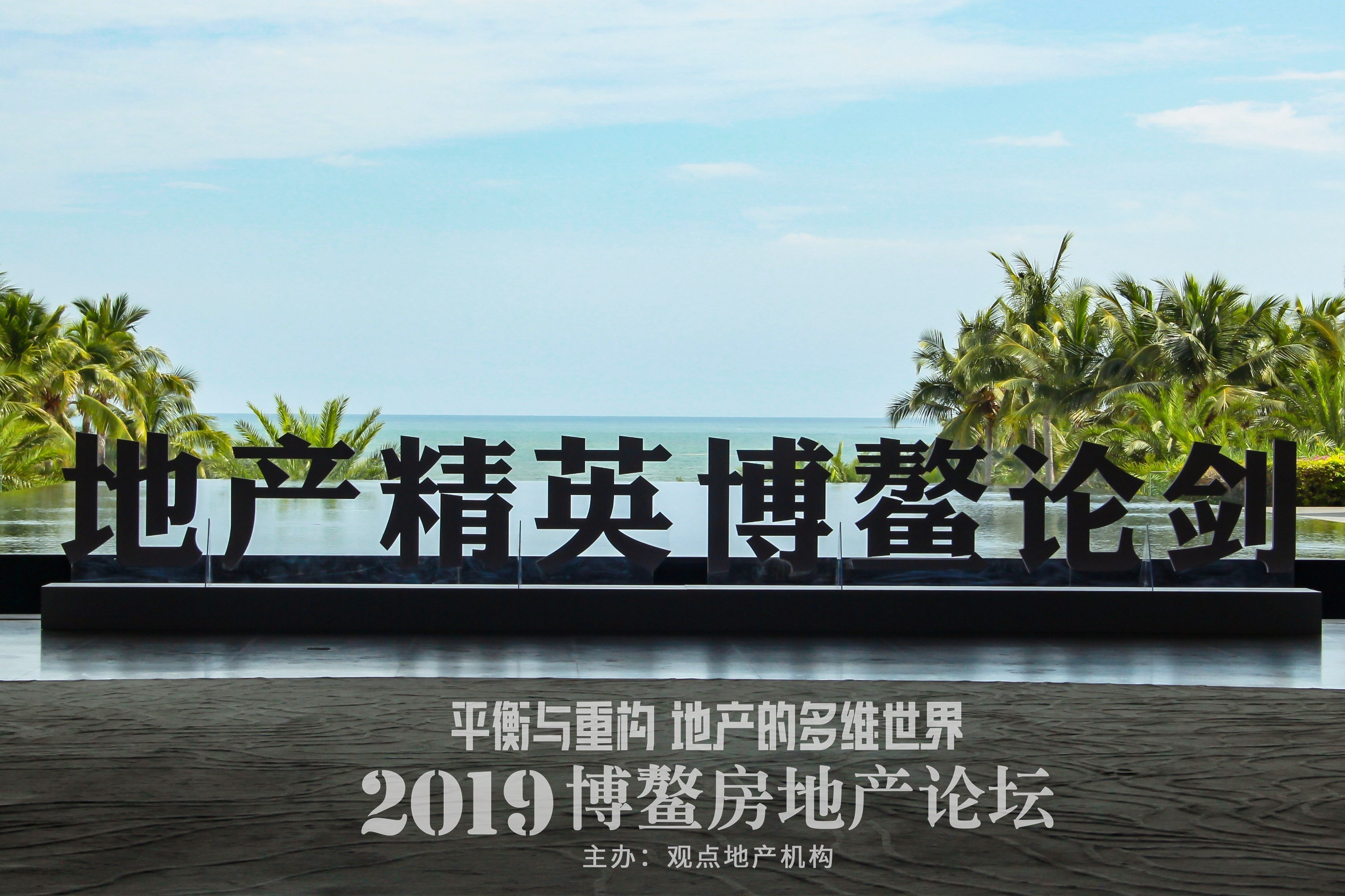 捷报！正黄集团荣获“2019中国年度投资价值地产企业TOP30”殊荣