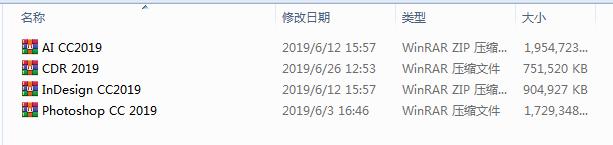 零基础入门必学的四大平面设计软件，附最新软件安装包和安装教程