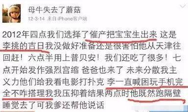 丈夫出轨，流产3次自杀2次，出演《枕上书》被骂，这个女人太苦了