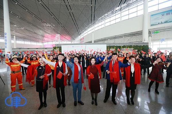 【元宵时间】天津机场候机楼大厅响彻《我和我的祖国》