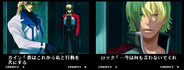 拳皇饿狼特瑞的实力,拳皇饿狼传说故事