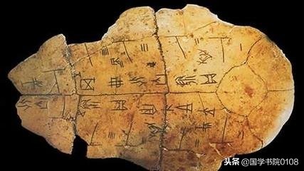 细说汉字1000个汉字的起源与演变,汉字的起源有三种说法