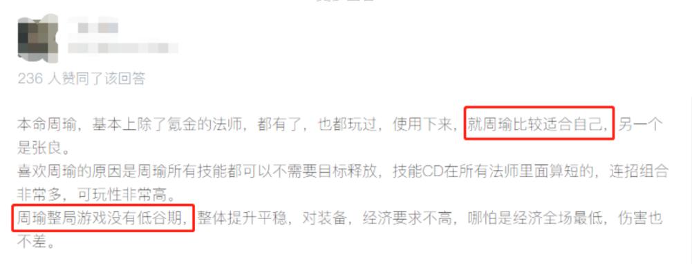 王者荣耀中你最适合的本命英雄是,王者荣耀本命英雄怎么找才最准确