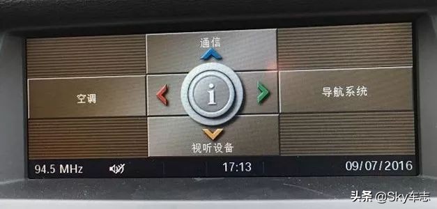 宝马ID7系统有哪些车型,宝马老款能升级id8