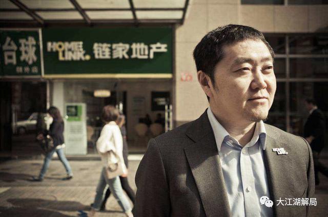 中国最牛的中介,全国最牛中介