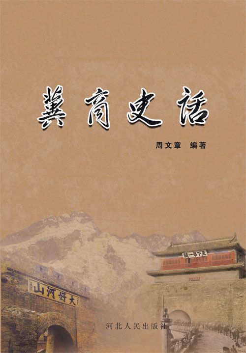 椤惧淇濆瓨鏃т功閫佺粰鍖椾含鎴垮瓙,涔﹀晢涓哄淇濆瓨鏃т功