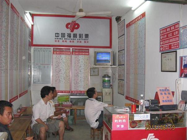 彩民买彩票真实感受,彩票史上令人怀疑的事