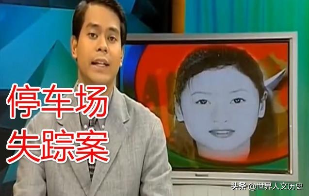 马来西亚少妇离奇失踪,马来西亚女子酒店离奇死亡案