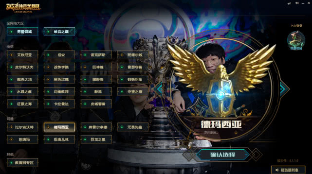 英雄联盟冷门地区服务器,盘点英雄联盟各大服务器网通篇