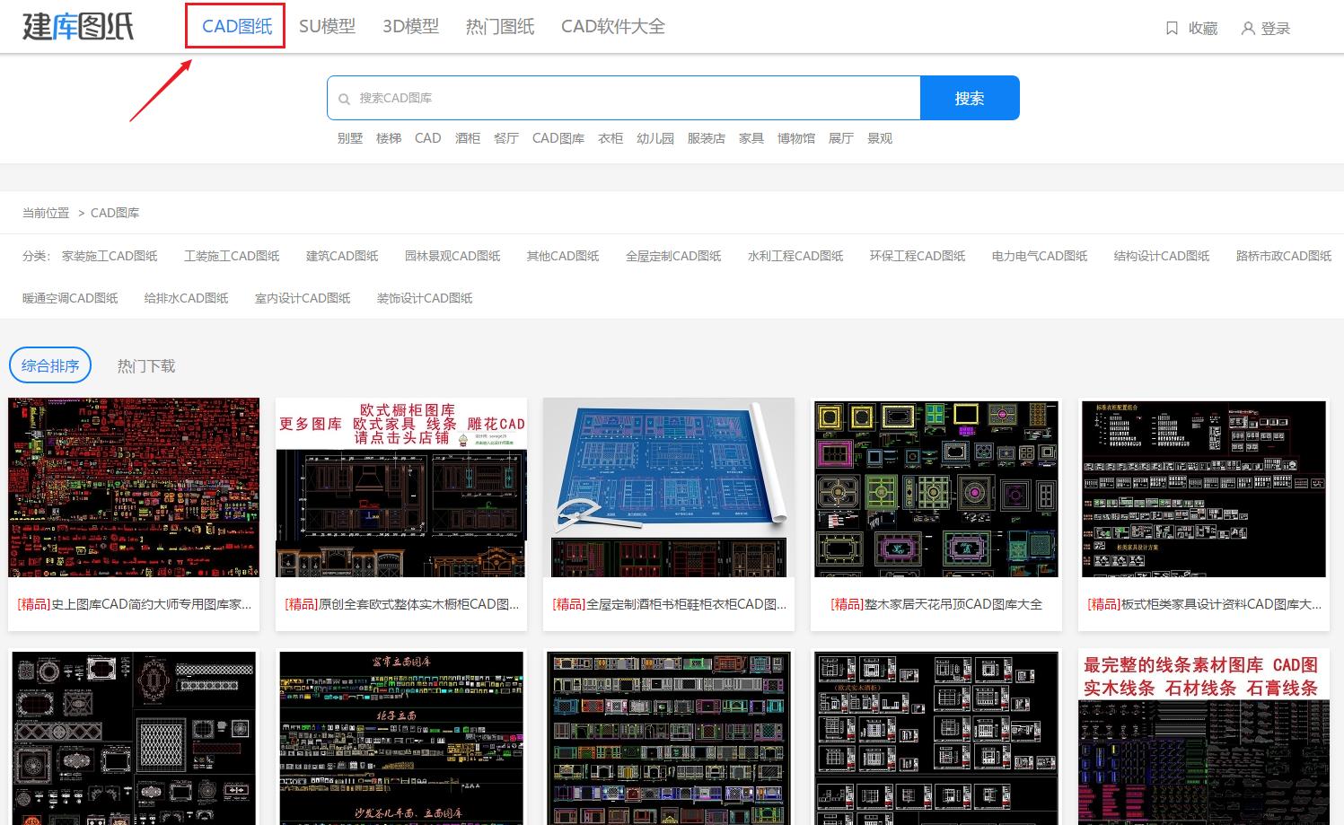cad素材图库网站,cad图库资源在哪里能免费下