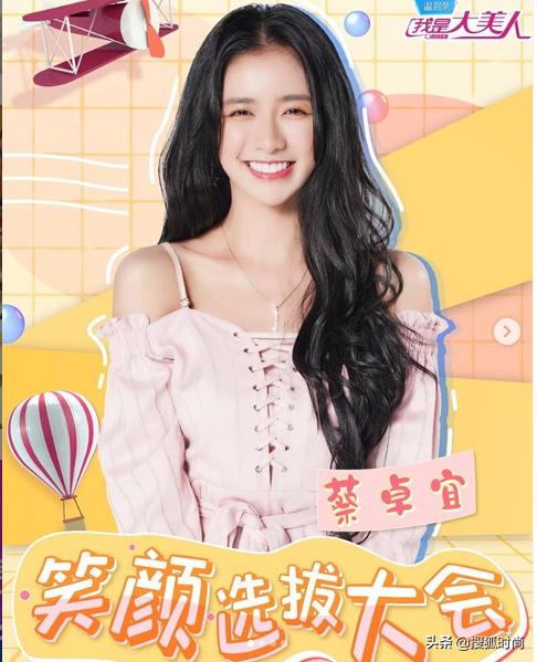 拿下十万虎扑直男，离过婚的她还有资格成为女团出道吗？