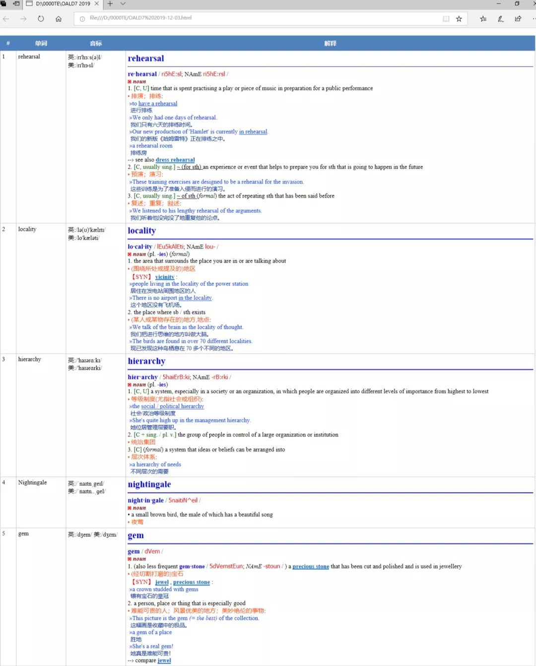 欧路词典怎么学医学英语,notability和欧路词典搭配使用