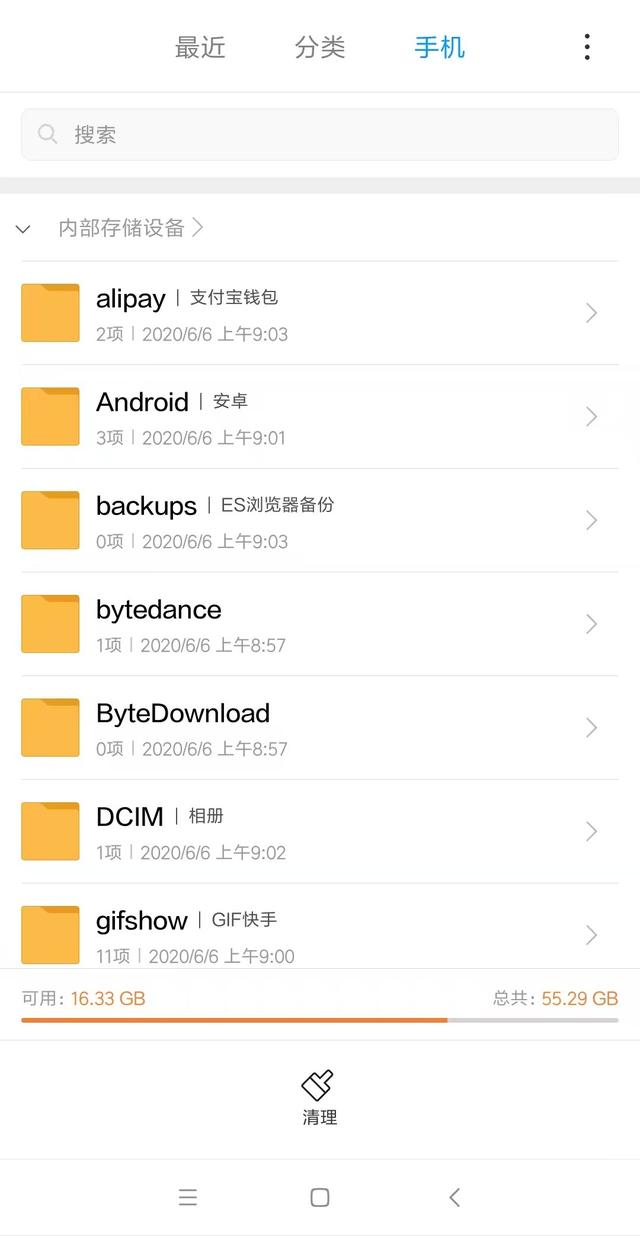 苹果手机里的ios系统文件怎么删除,红米手机其他文件几十g怎么删除
