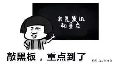 党的小知识党费,党建课堂你的党费怎么交