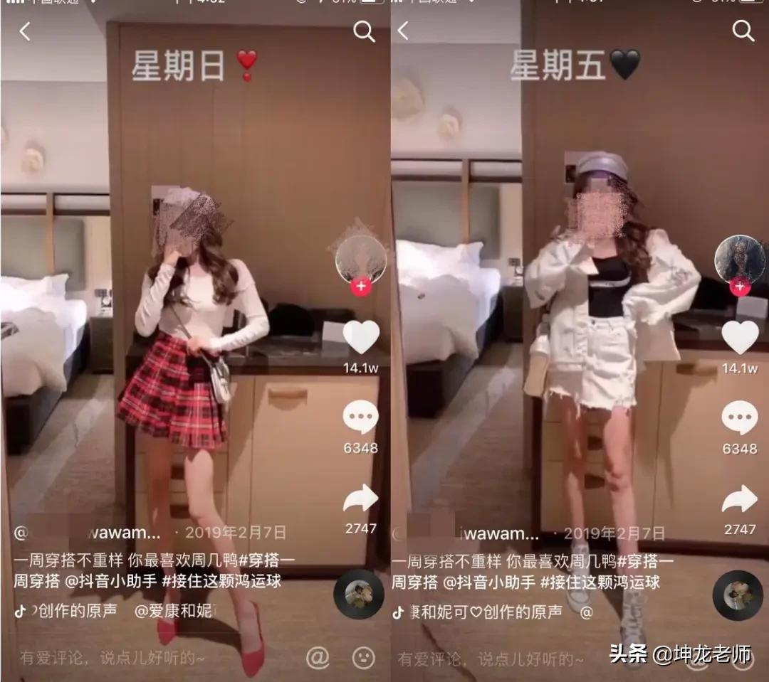 抖音爆款衣服拍摄技巧,怎样在抖音拍服装爆款