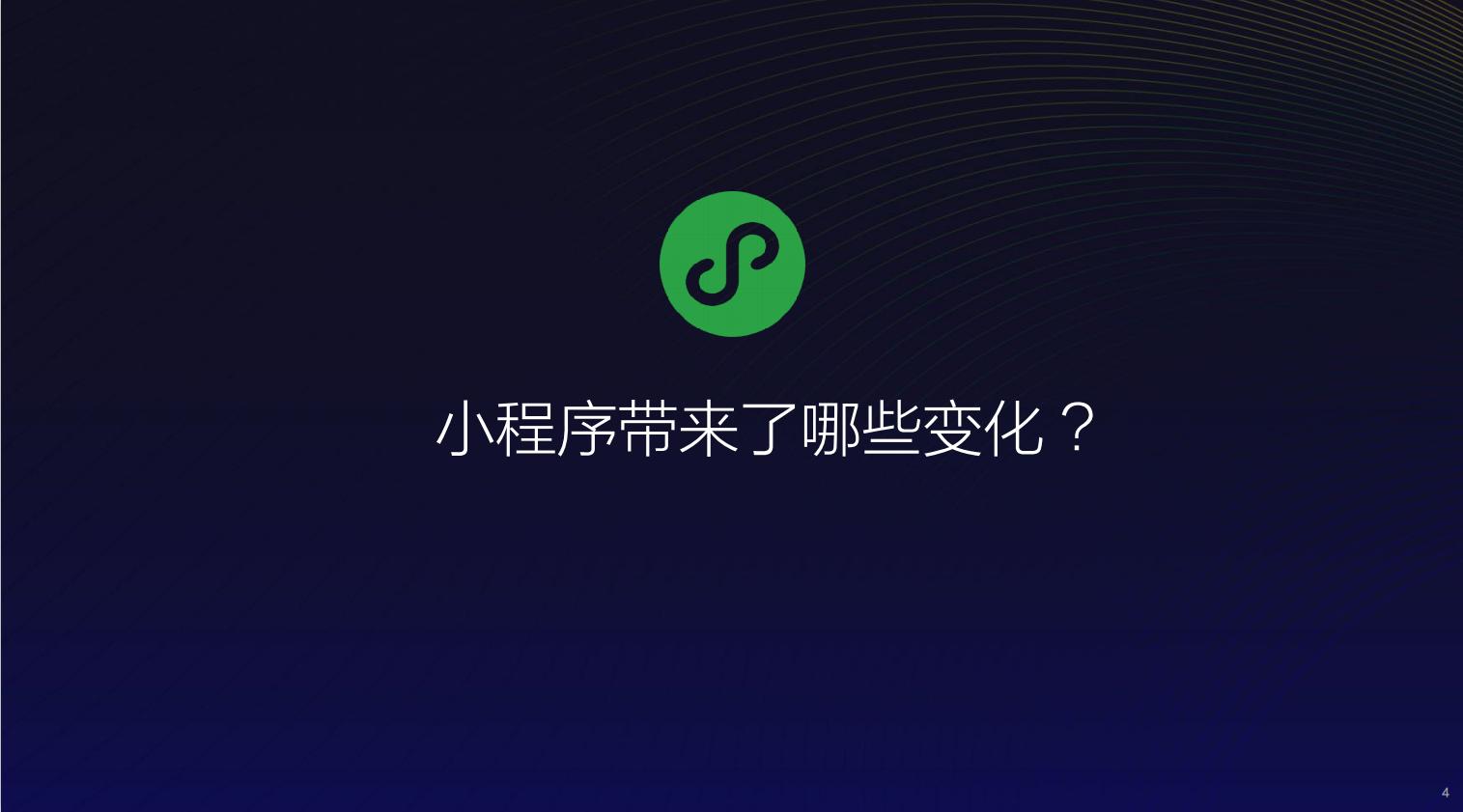泰州入驻有赞微商城,泰州开通有赞微商城网页版