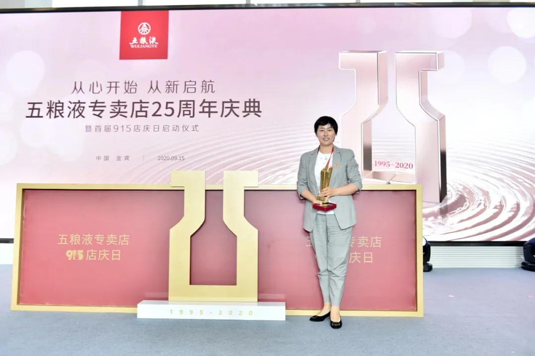 致敬!兰州酒类行业最美“她”力量