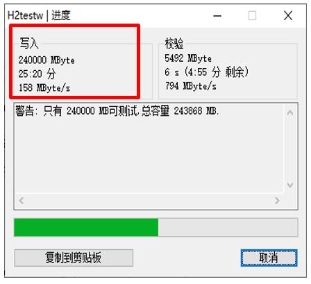创见固态硬盘m2,创见mlc固态硬盘