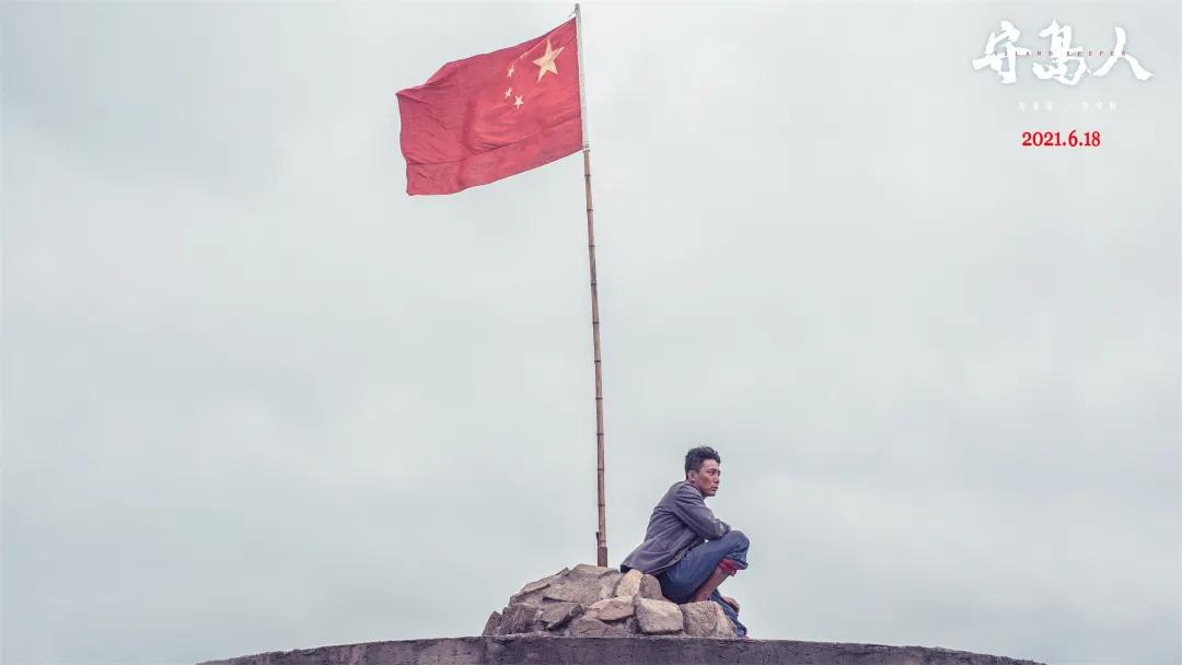 守护国土的传奇人物，终于拍成了电影