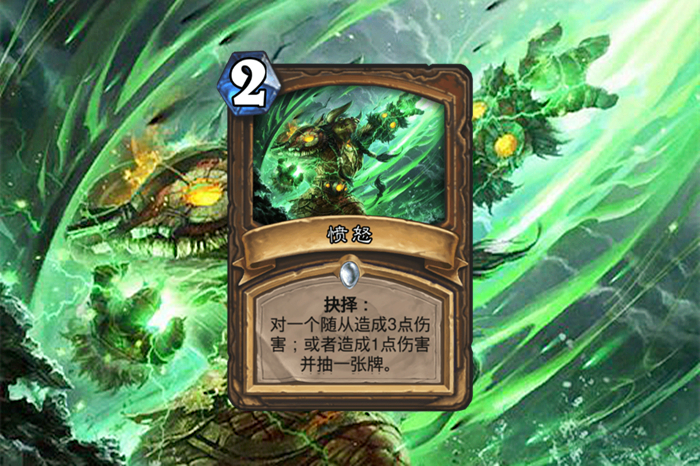 炉石传说新版本哪些卡牌强度高,炉石传说攻略四张新经典卡牌预览