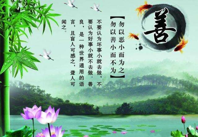 上善若水里善字真正含义,道德经上善若水的寓意