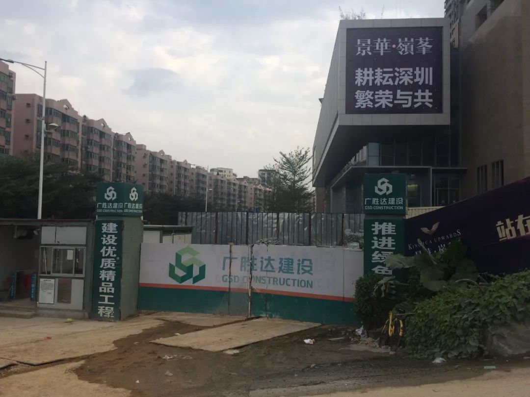 布吉旧改楼盘,布吉片区最新消息