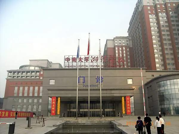 湖南省人民医院和湘雅医院哪个好,湘雅二医院桂林医院