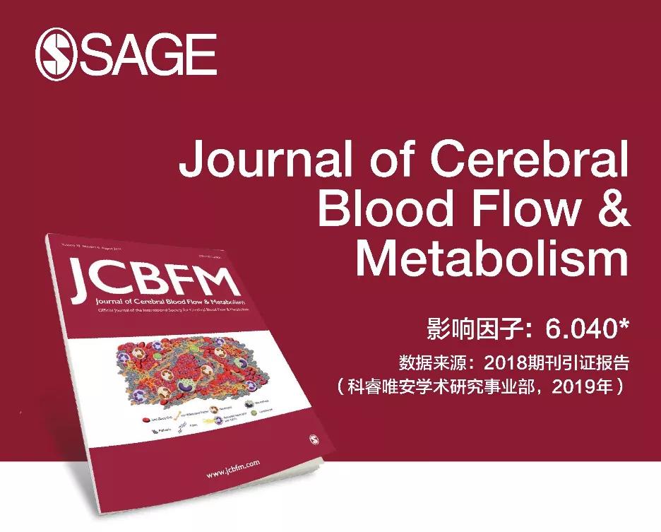 拥有7000年历史的“低温疗法”如何保护神经功能？