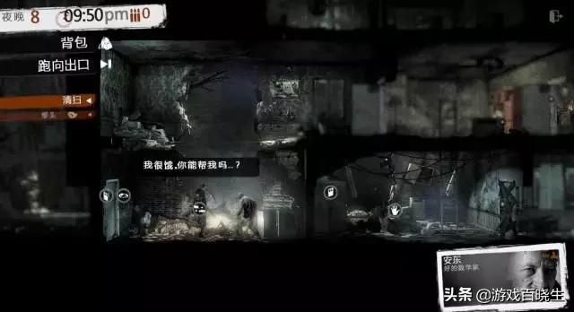 有哪些非常虐心的游戏推荐呢,推荐几个好玩到炸裂的游戏