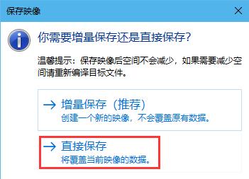 我！Win7！还能接着续！Z490B460H410Win7保姆教程