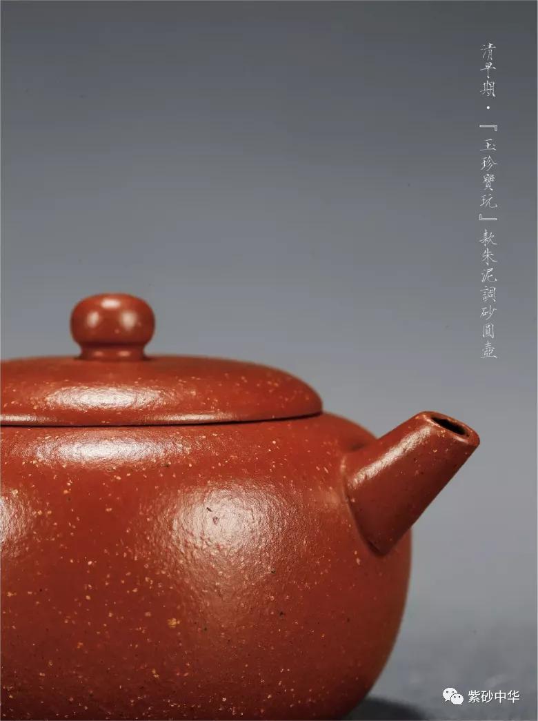 2017西泠印社拍卖现场青铜盘,2020西泠春拍紫砂壶成交记录