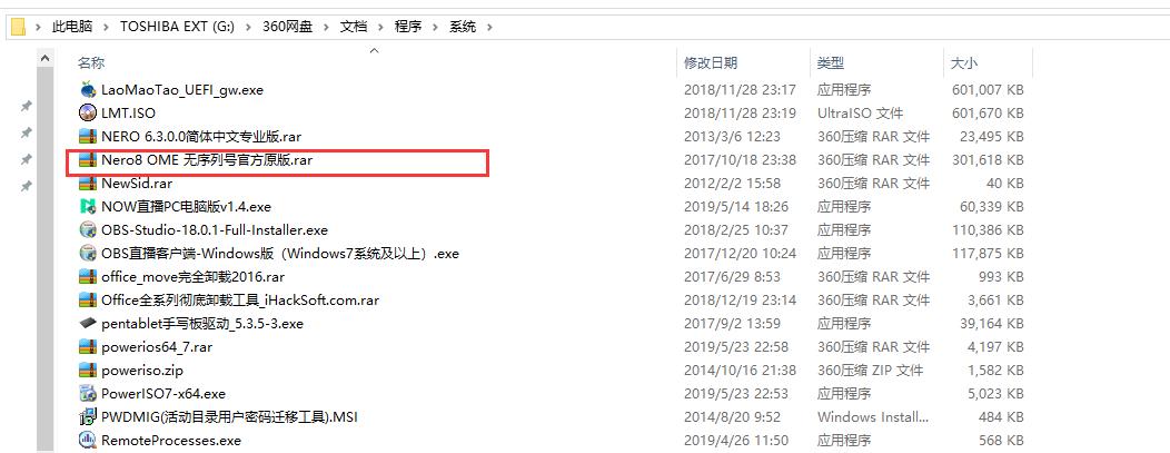 ibm3650m4开启虚拟化,ibm3650m4服务器怎么装系统