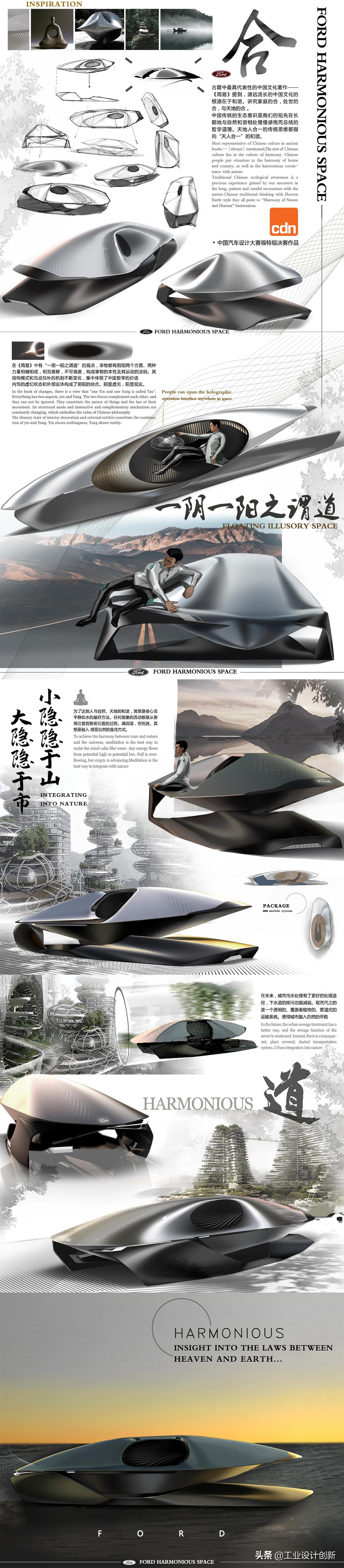 毕业季|鲁迅美术学院2020毕业季工业设计学院篇