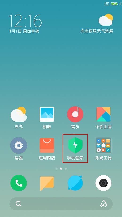 小米6解bl锁后怎么root,小米6x怎么刷root权限