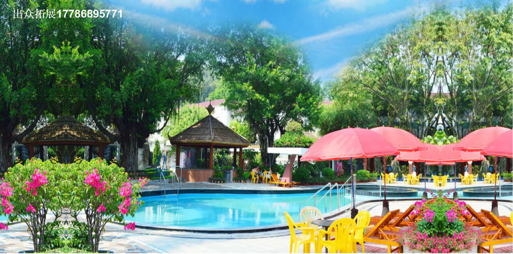 娣卞湷鍥㈠缓鎷撳睍鏂规,鐩愮敯鎷撳睍鍥㈠缓鍏徃