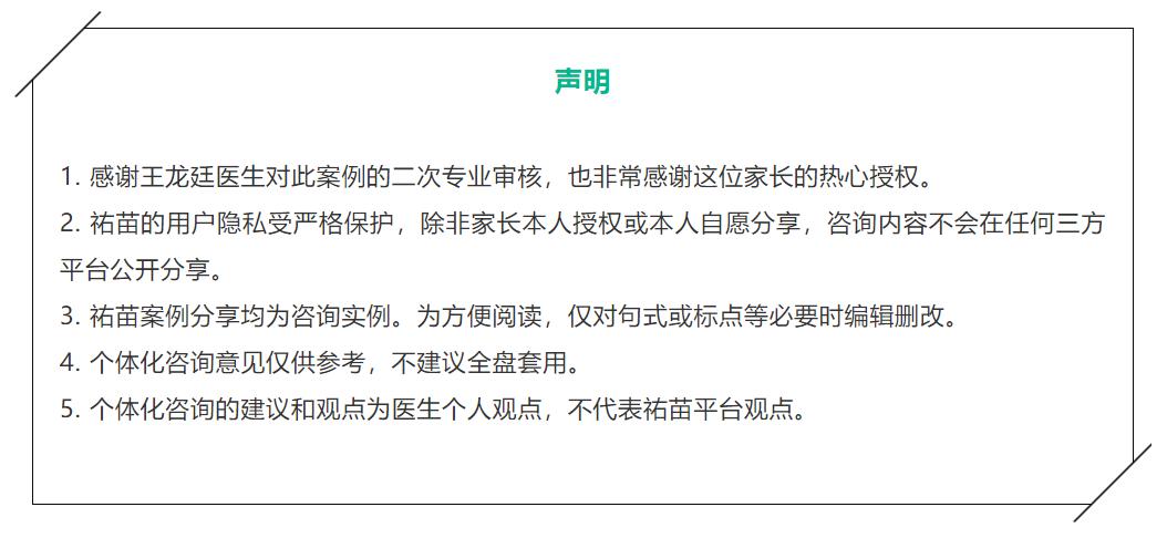 孩子吞了尖锐的异物怎么取出来,小孩吃了尖锐塑料片怎么办