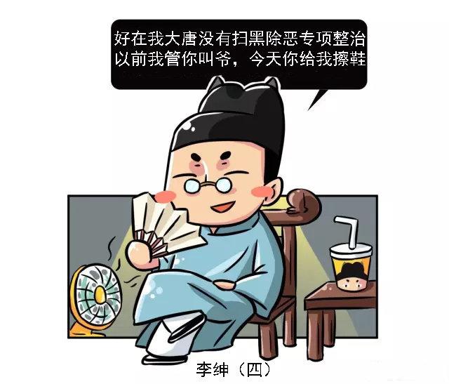 司空见惯这个成语的来历,简要叙述司空见惯成语故事