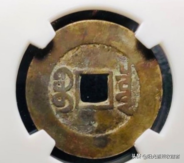 明清铜币最新价格,明清钱币2022年八月份市场行情