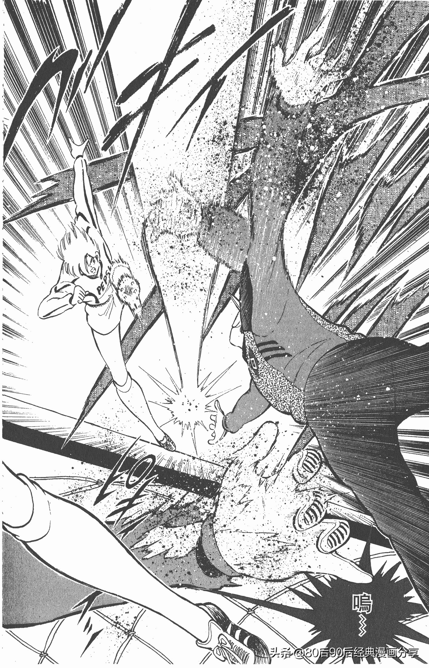 足球小将世青赛3,足球小将世青赛84集