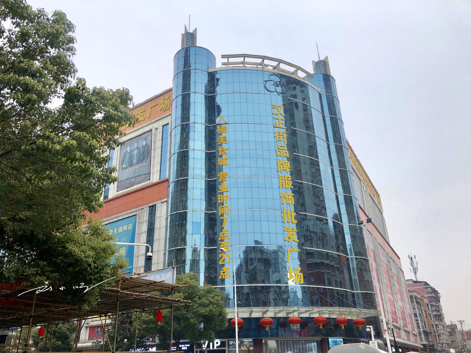 武汉有什么值得去的小商品市场,武汉可以逛的小商品市场