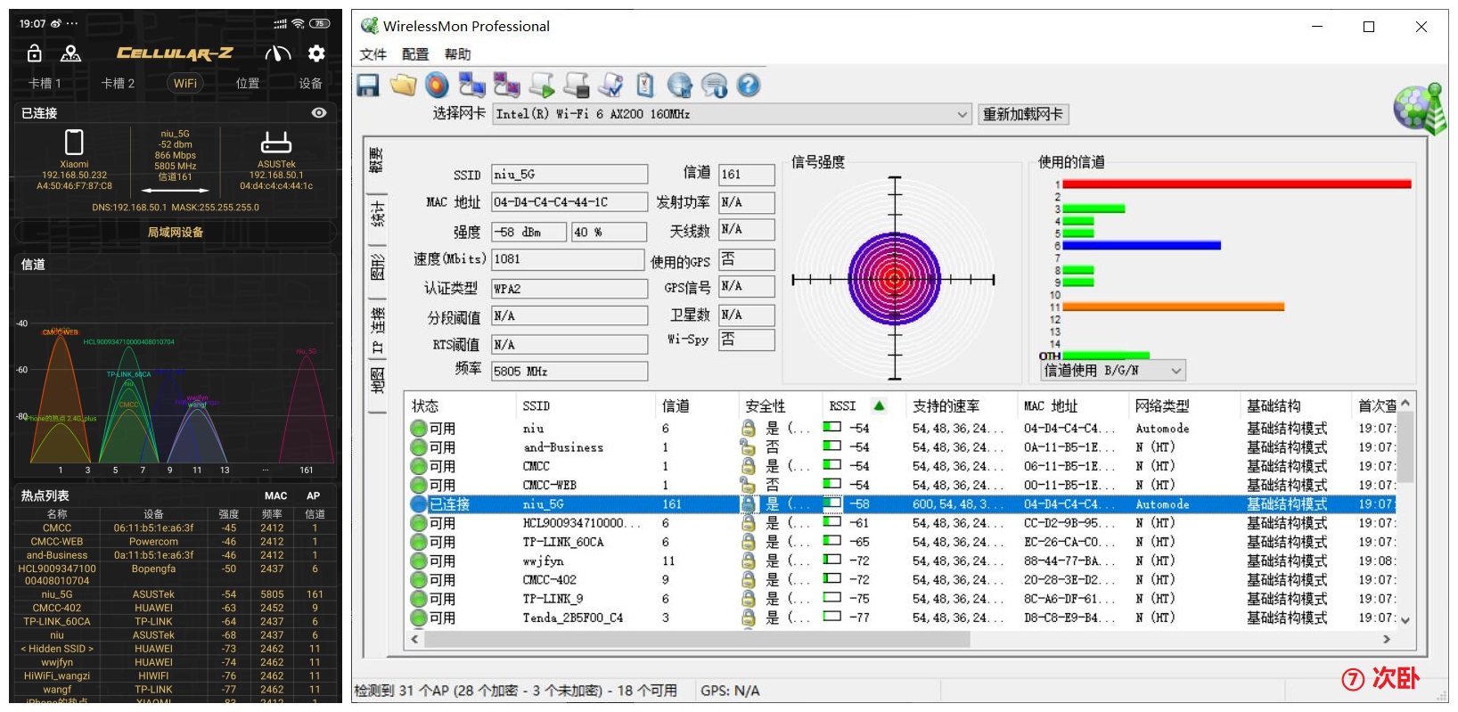 千兆宽带wifi6路由器怎么选择,帝王蟹来了视频